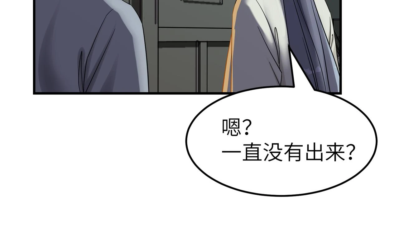 第12话 师兄67