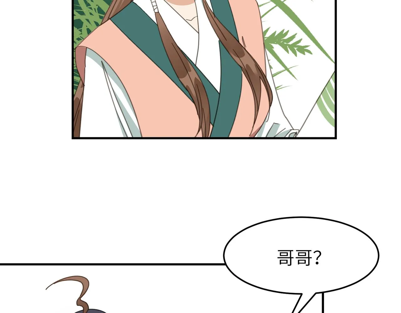 第43话 新的约定111