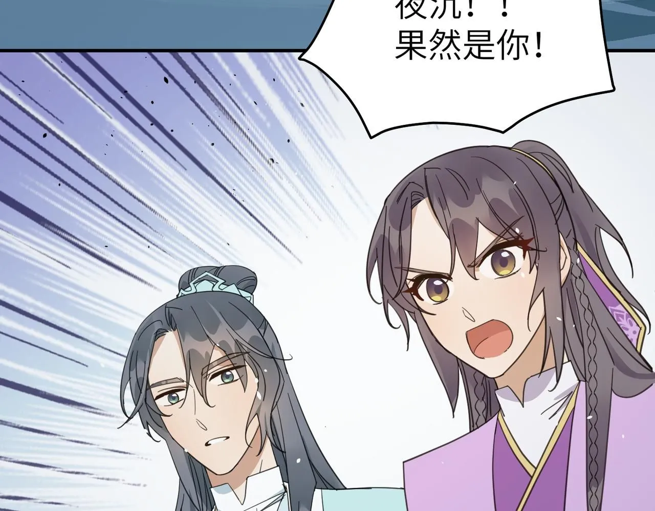 第21话 试探111