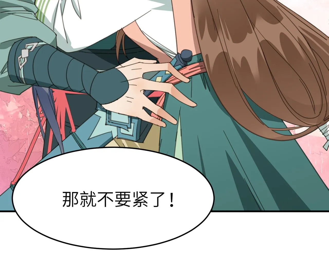 第43话 新的约定81