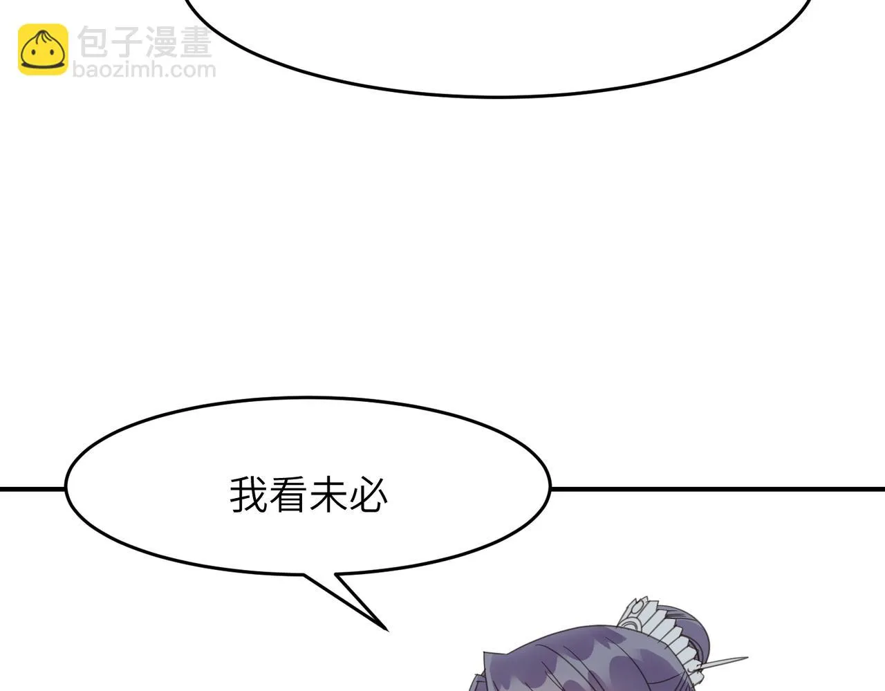 第43话 新的约定63