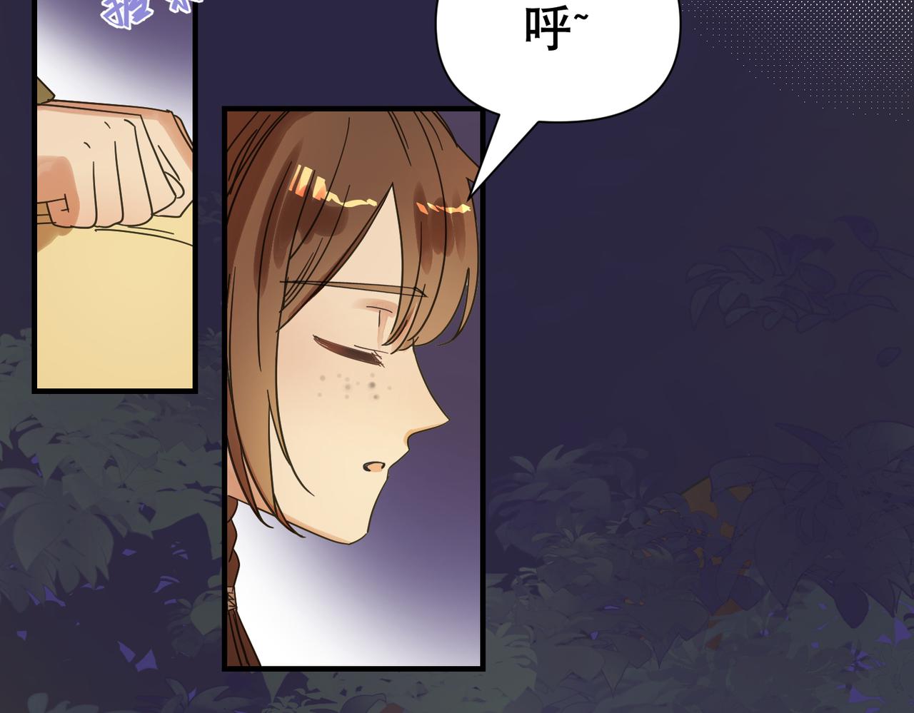 第3话 夜袭（下）69