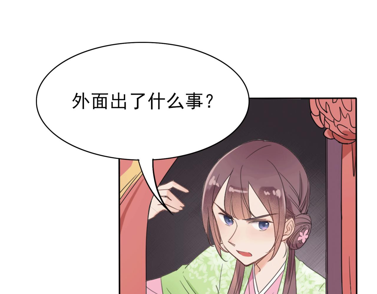第1话 抢婚32