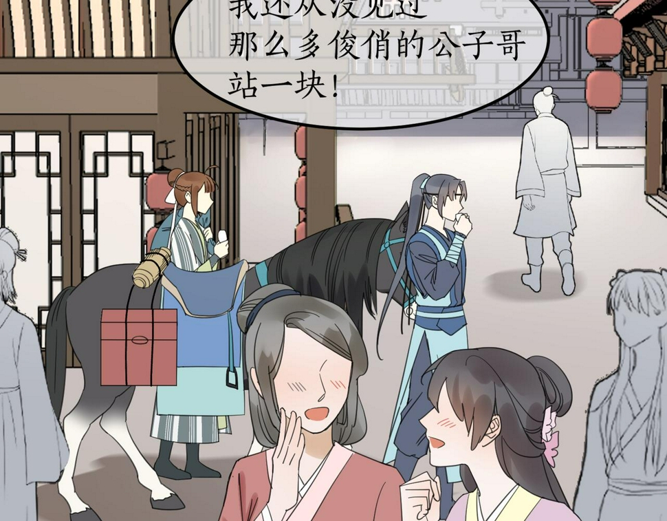 第16话 小姐出现了！28