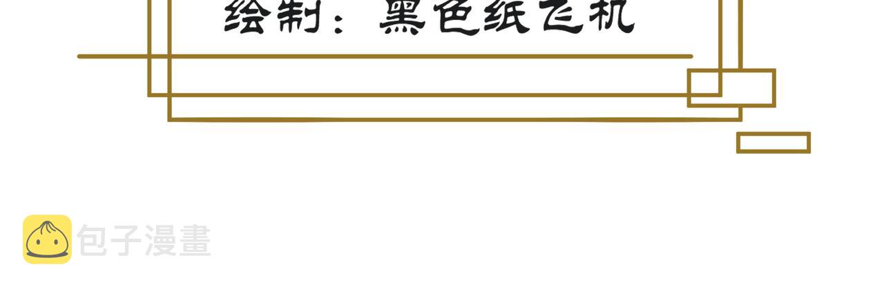 第5话 干脆投诚好了3