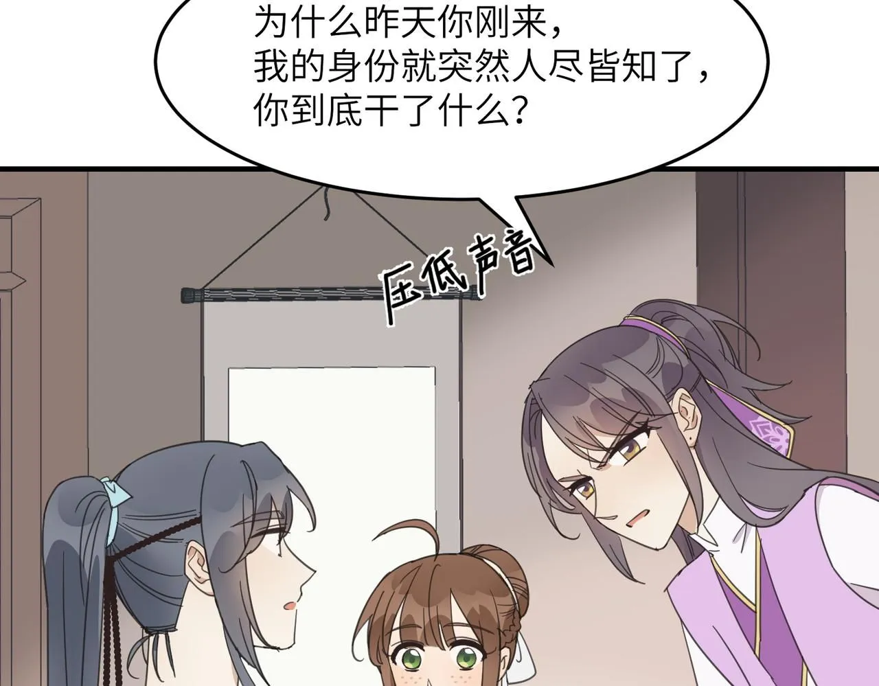 第十九话 武林大会21