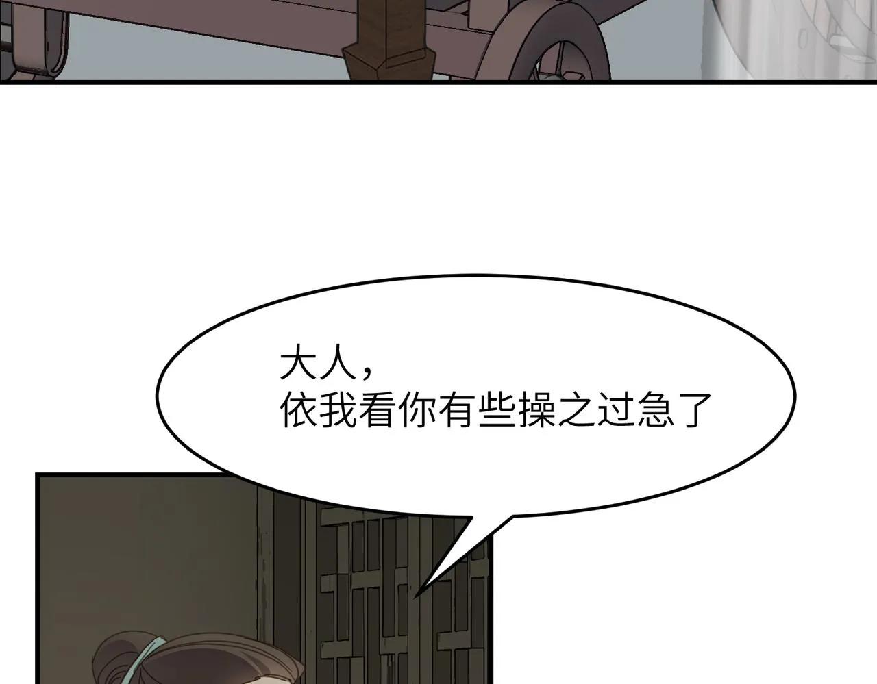 第43话 新的约定214