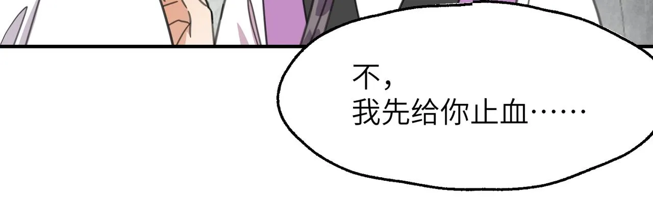 第41话 破局86
