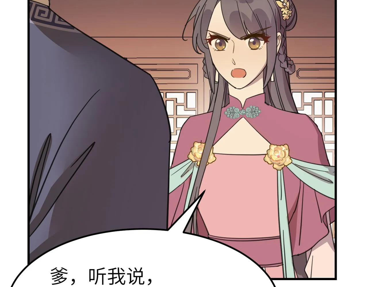 番外 在婚礼那天发生的事（上）22