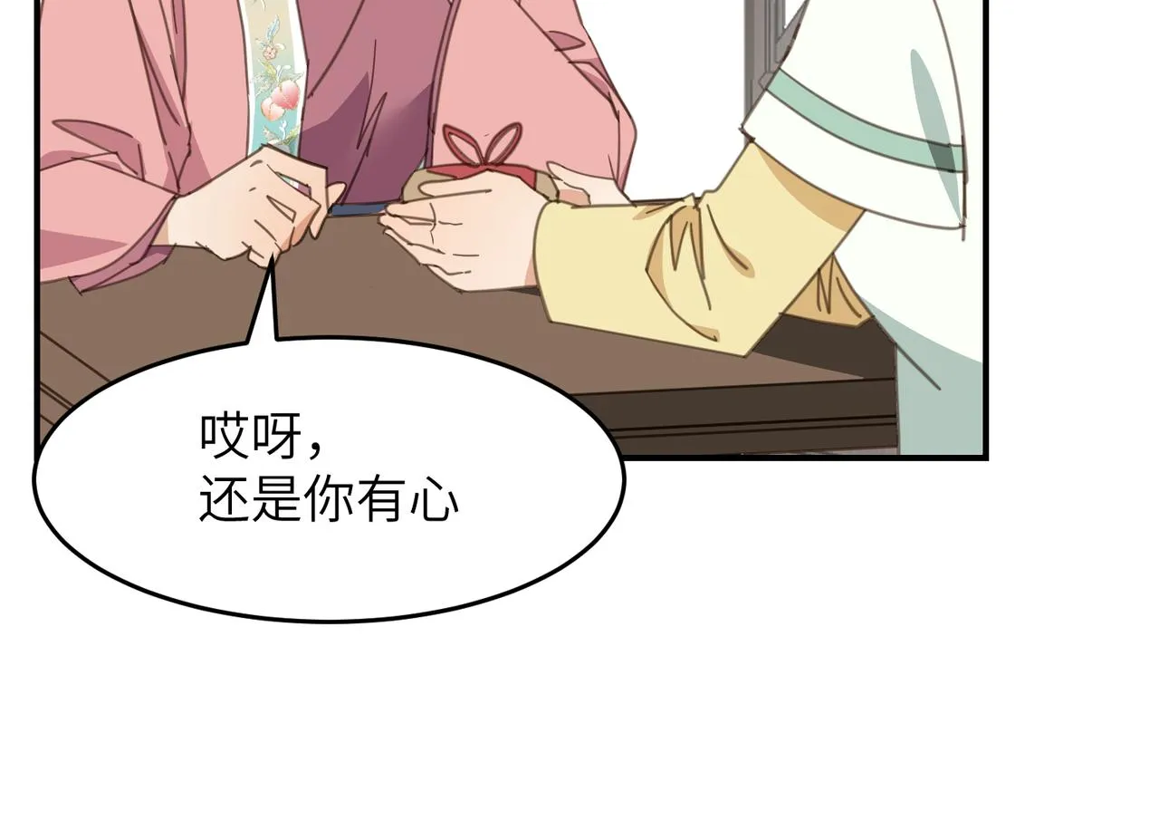 第44话 尾声134