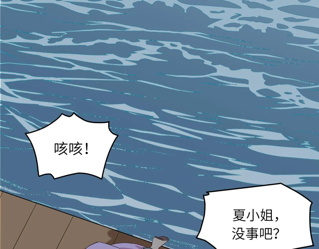 第21话 试探103