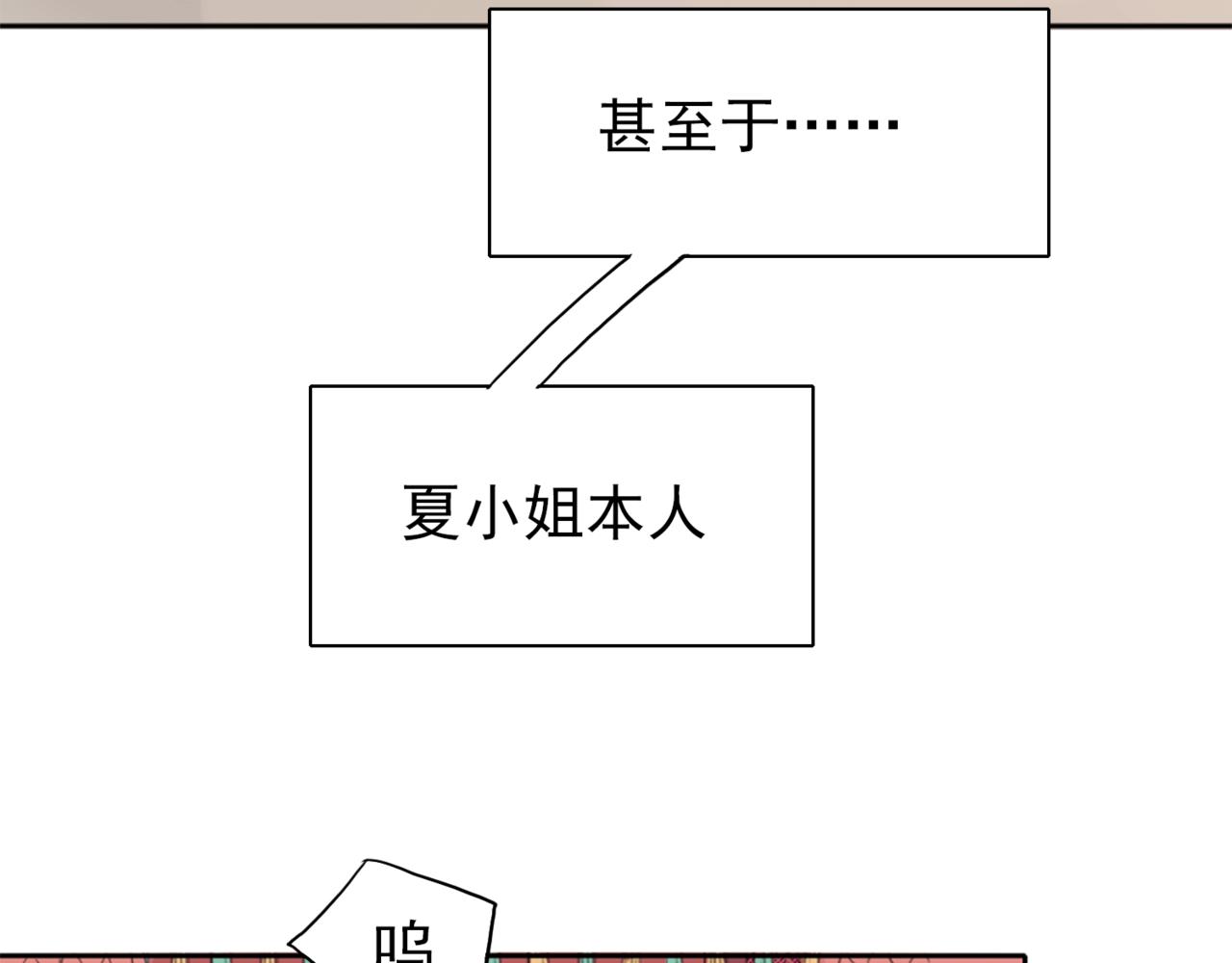第1话 抢婚10