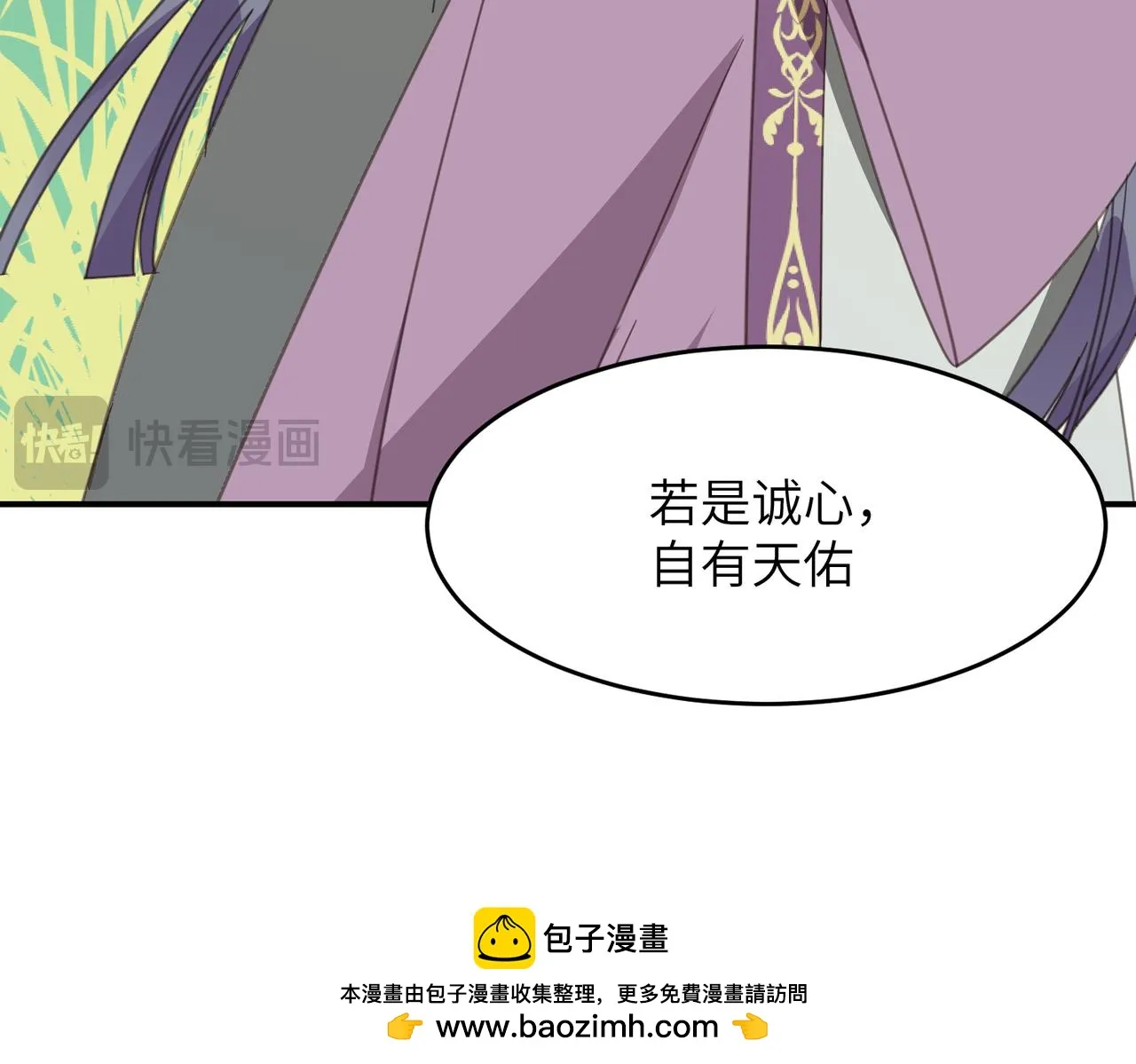 第43话 新的约定68
