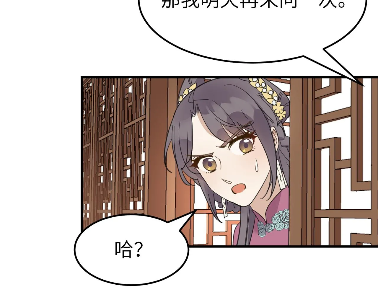 番外 在婚礼那天发生的事（上）92