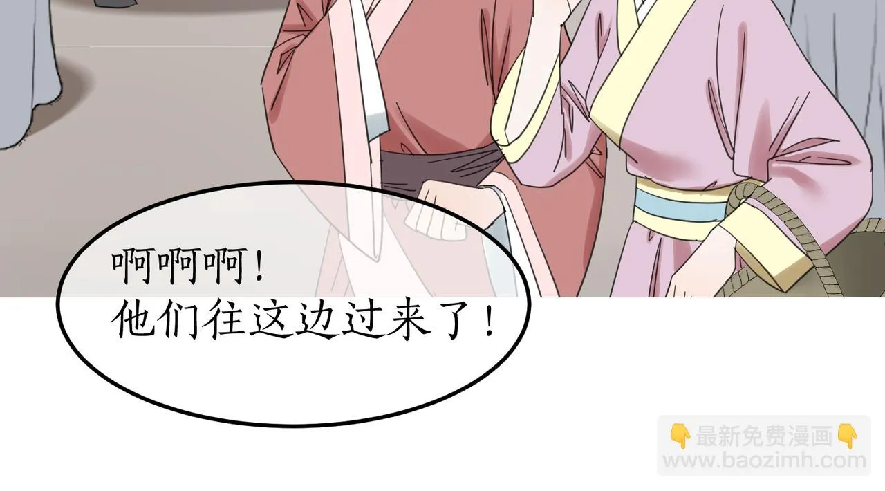 第16话 小姐出现了！29