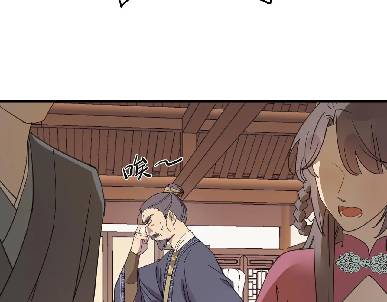 番外 在婚礼那天发生的事（上）29