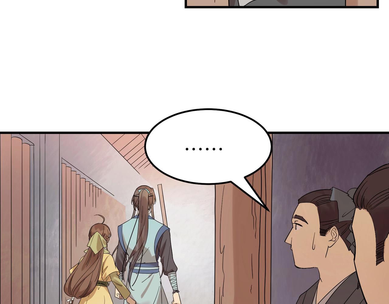 第6话 公子，我们逃跑吧？！106