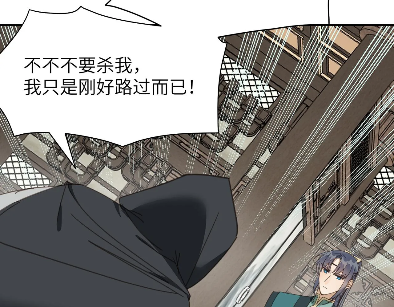 第44话 尾声15