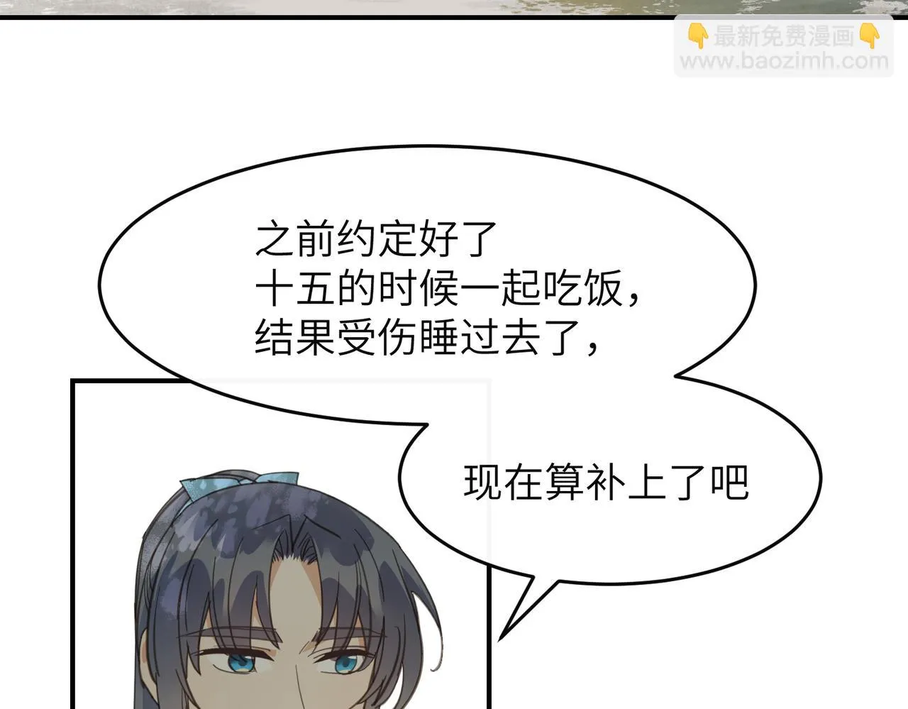 第42话 战后193