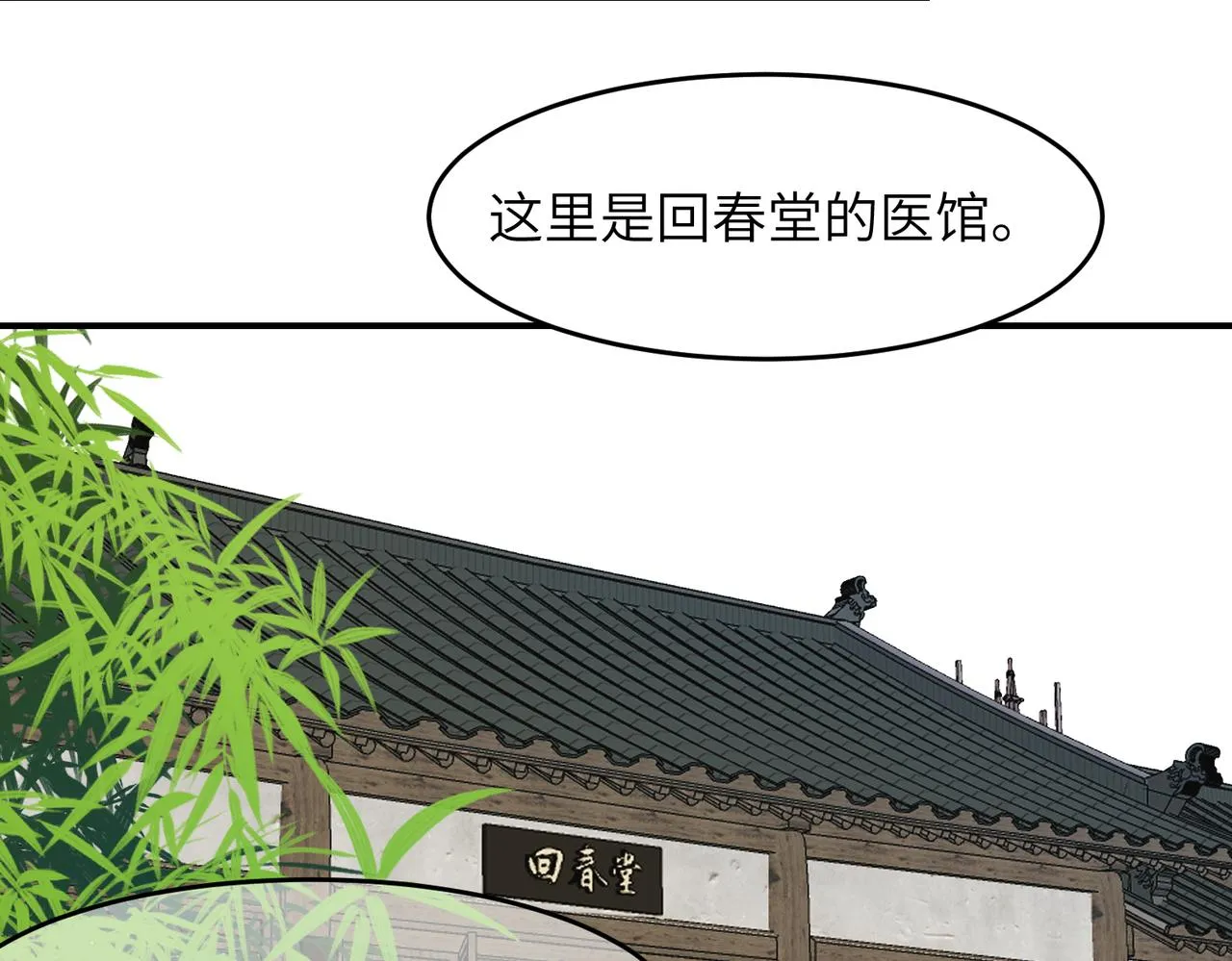 第42话 战后33