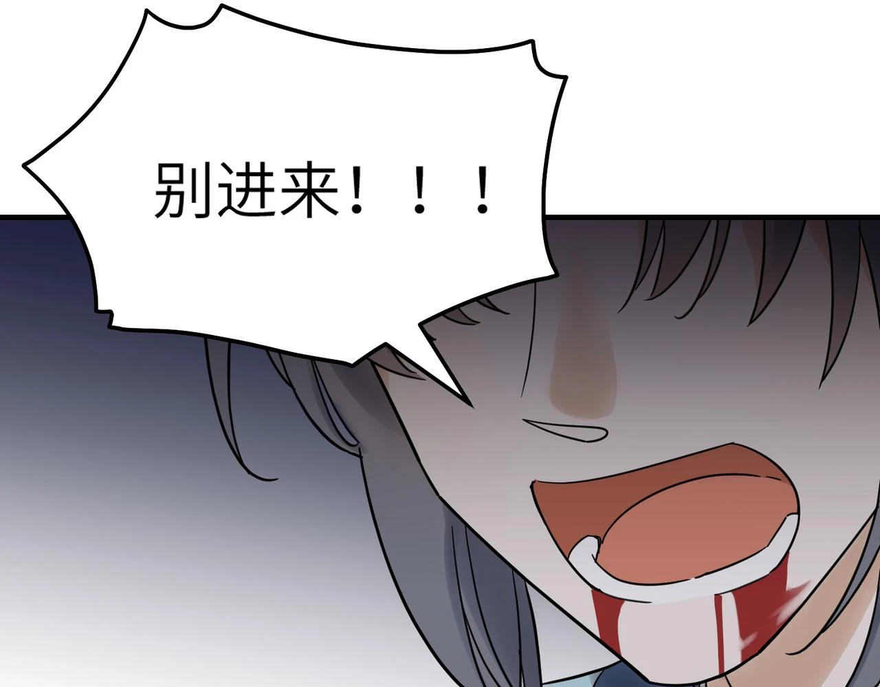 第12话 师兄100