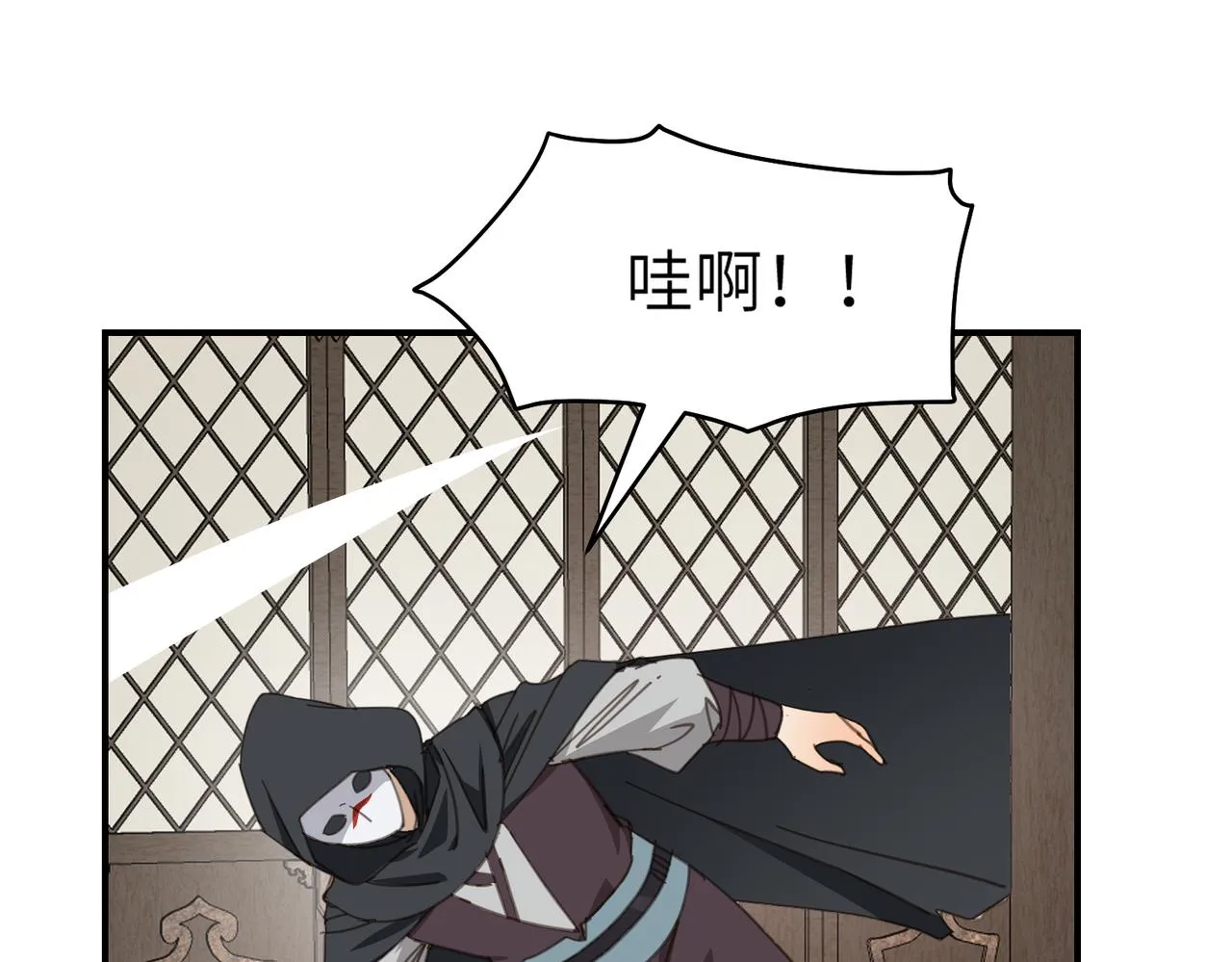 第44话 尾声13