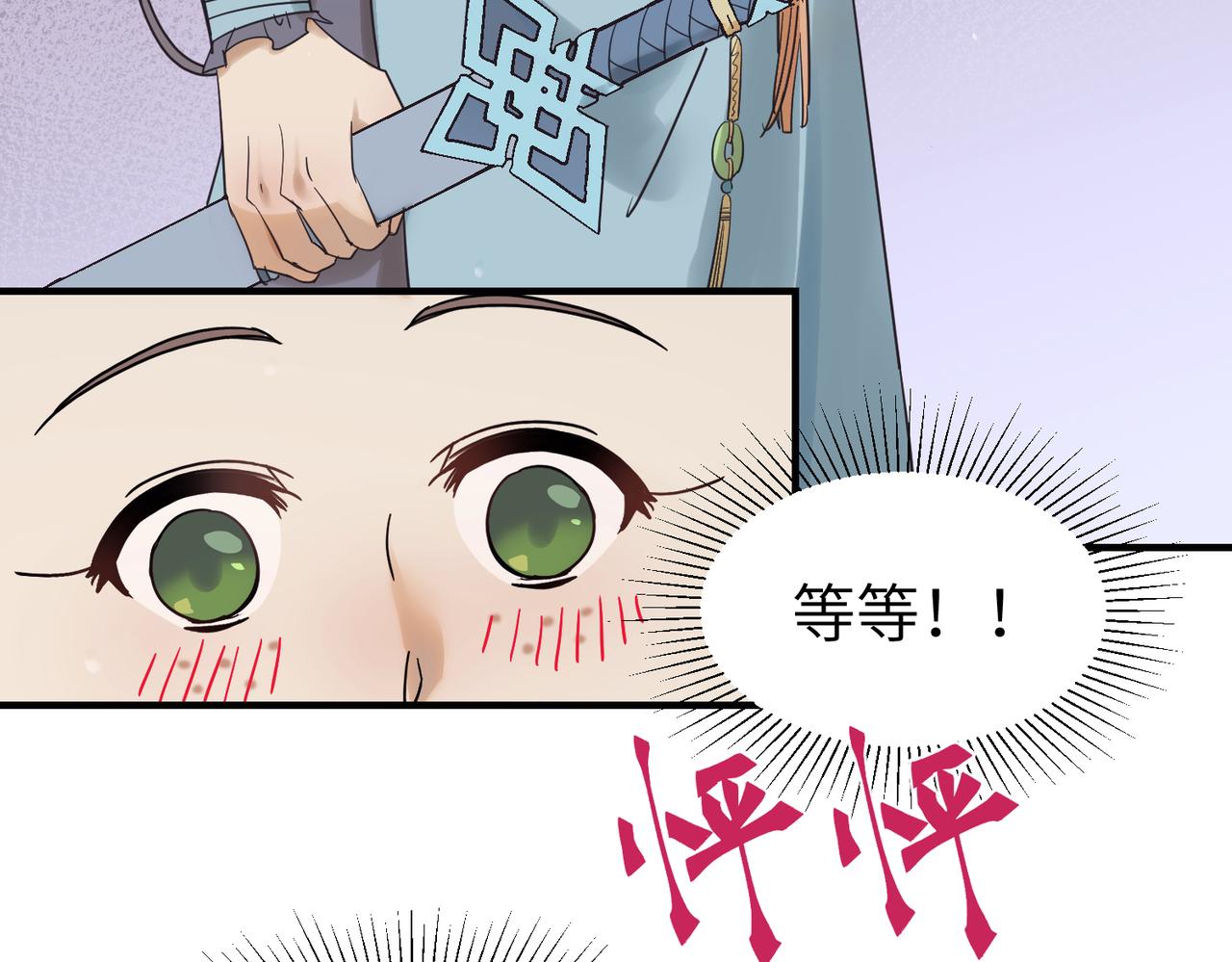 第8话 凶宅（上）110