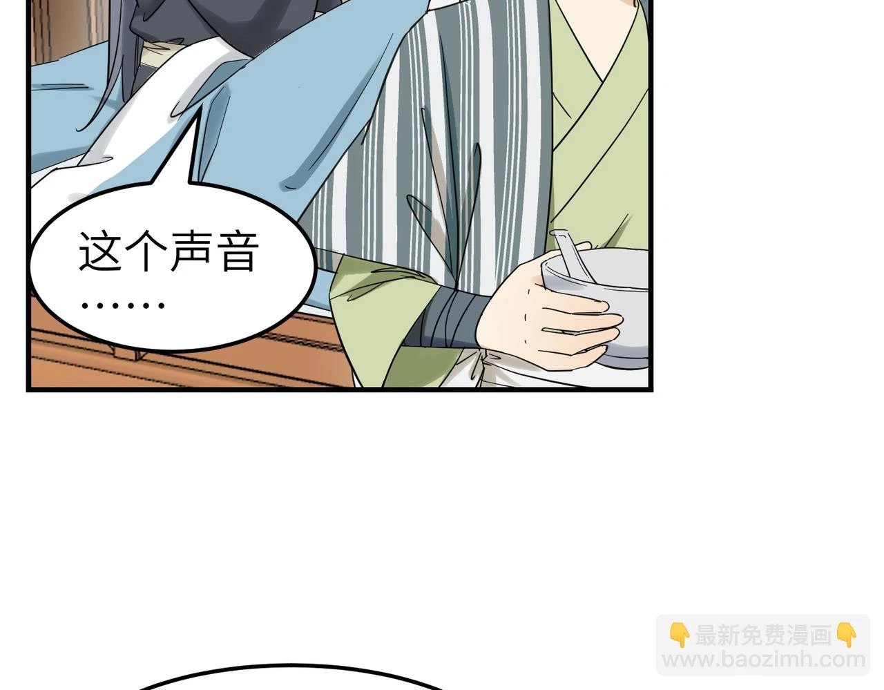 第13话 发生了啥？54
