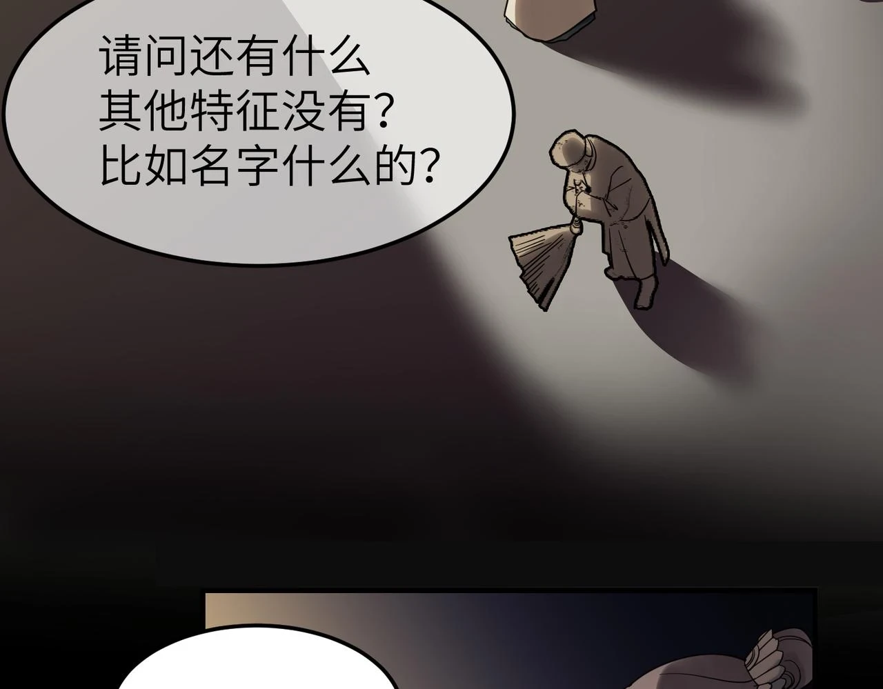 第13话 发生了啥？114