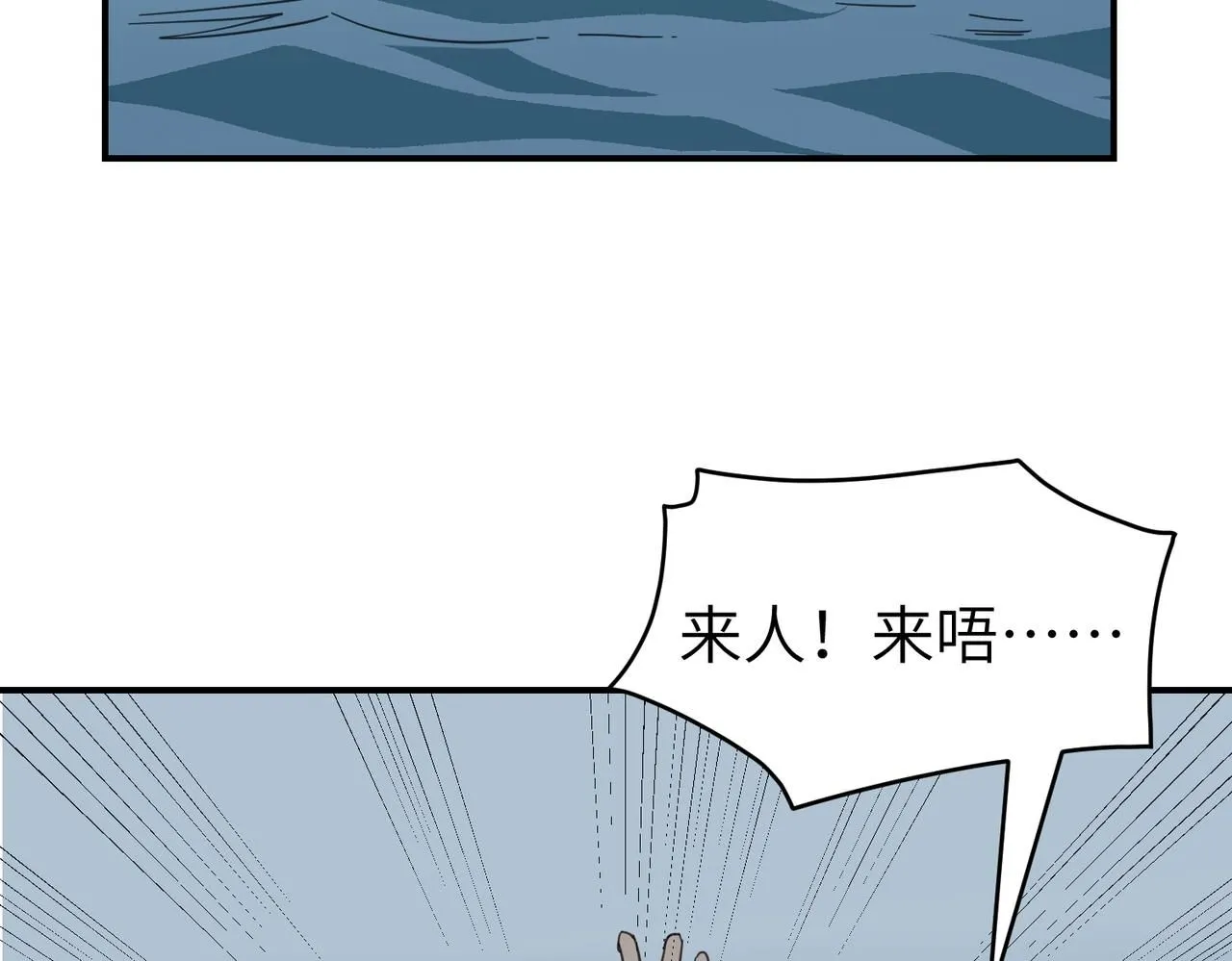 第21话 试探99