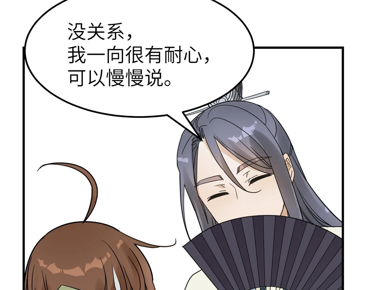 第12话 师兄46