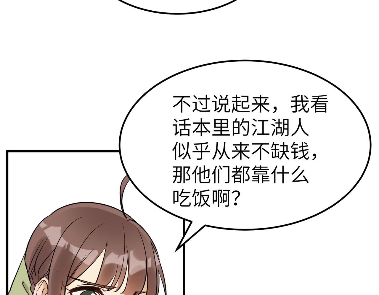 第8话 凶宅（上）46
