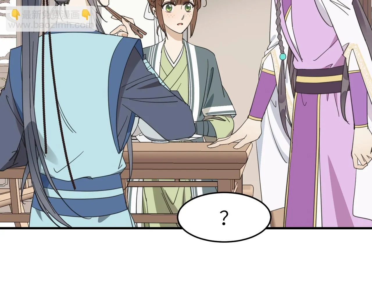 第十九话 武林大会18