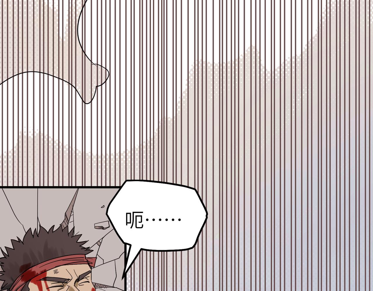 第7话 和他们拼啦99