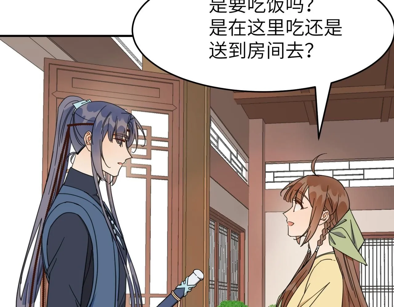 第26话 我有你哥哥的消息了70