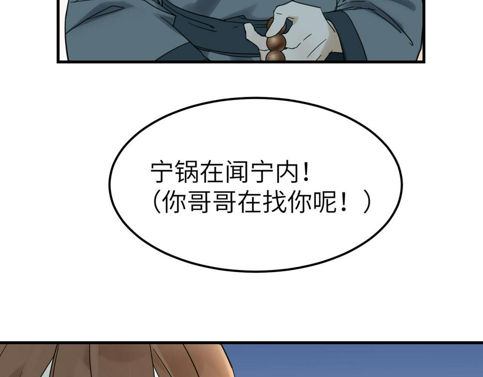 第15话 季无淳111