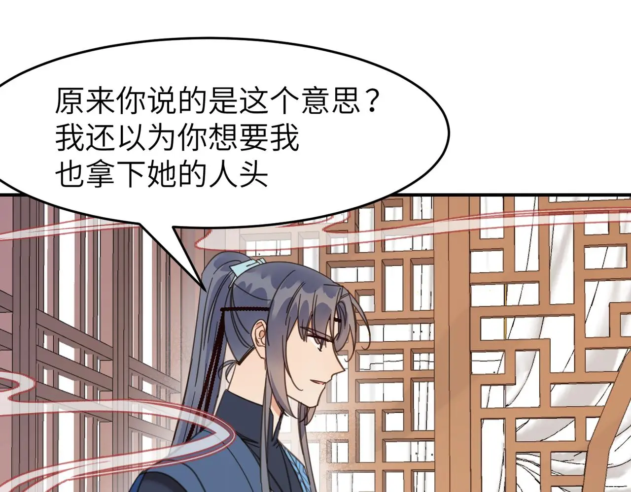 第29话 季无淳出场！60