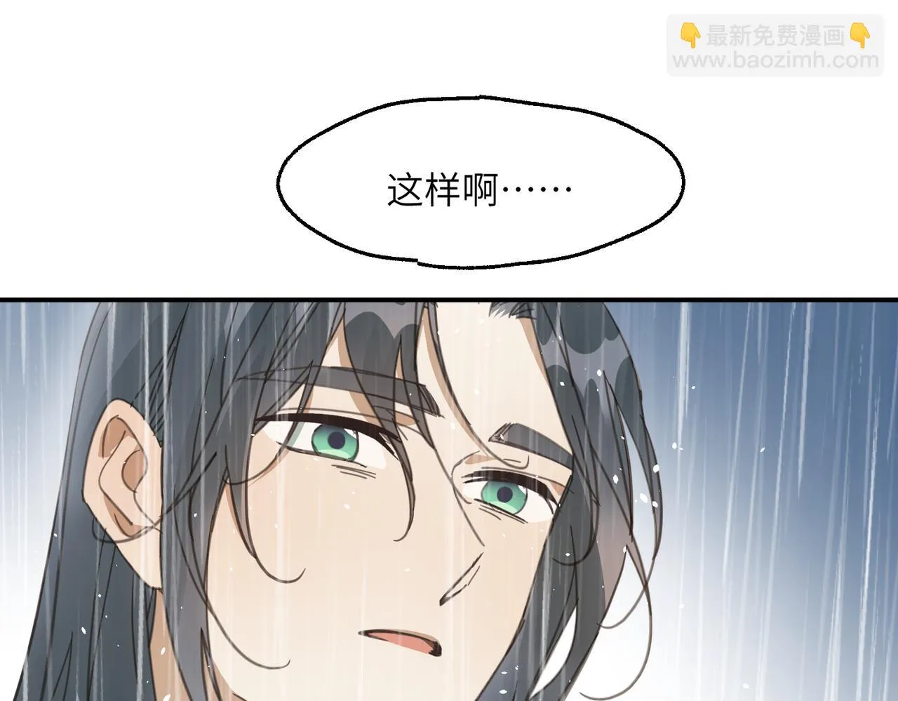 第44话 尾声96