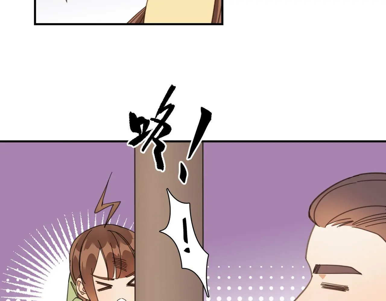 第34话 隐藏与试探81