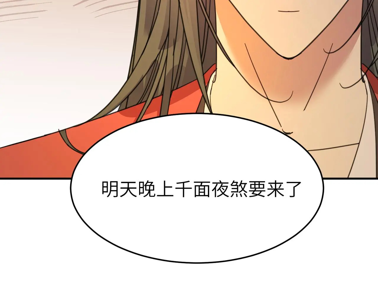 第30话 预备116
