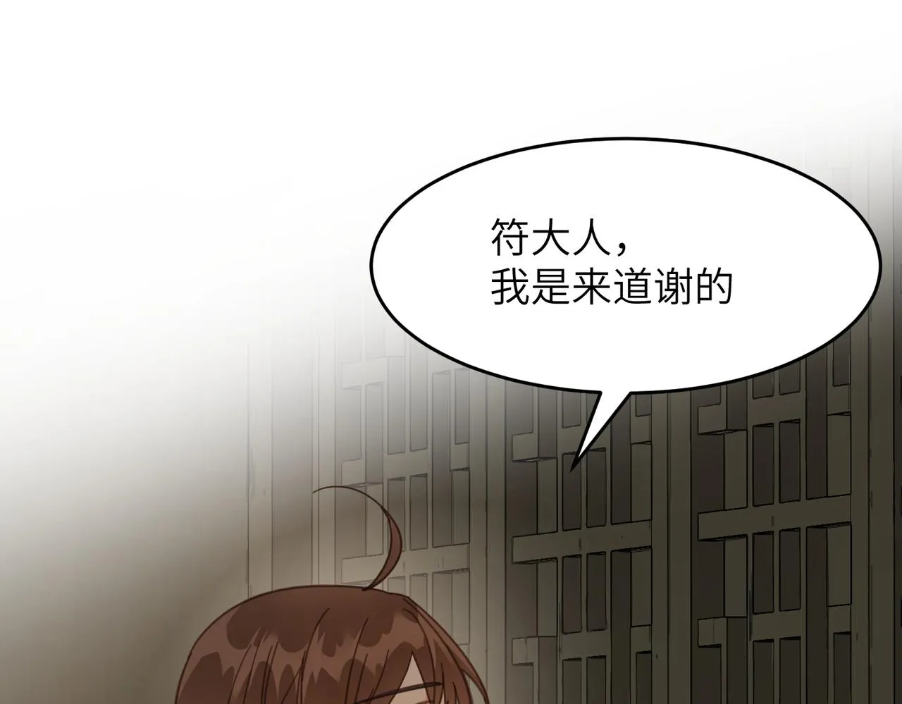 第42话 战后131