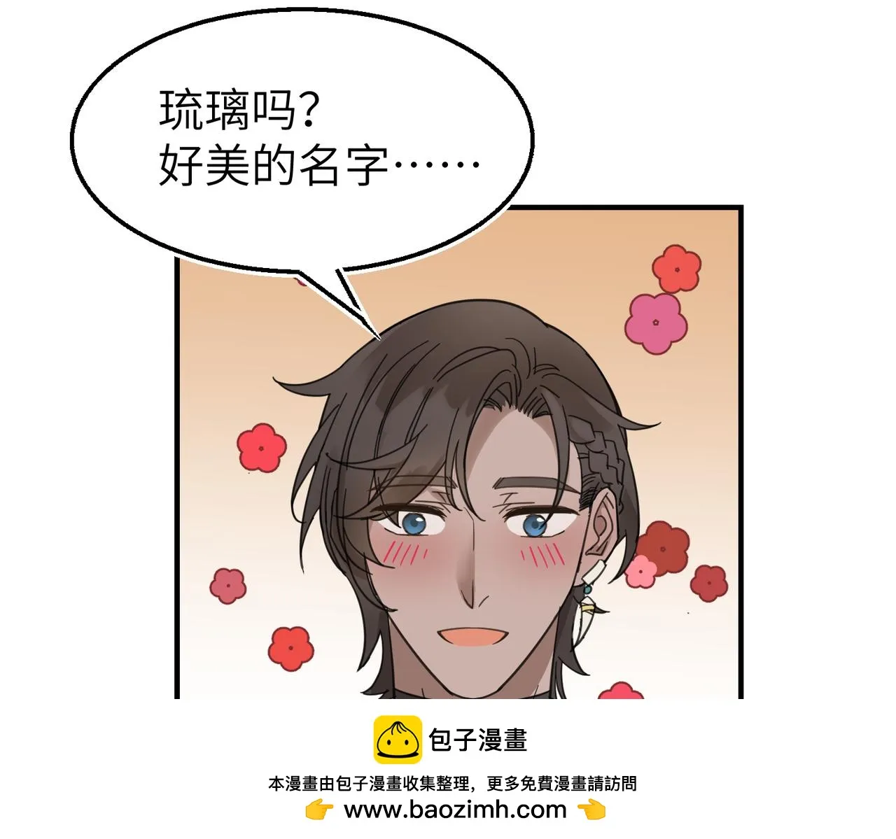 第17话 条件99
