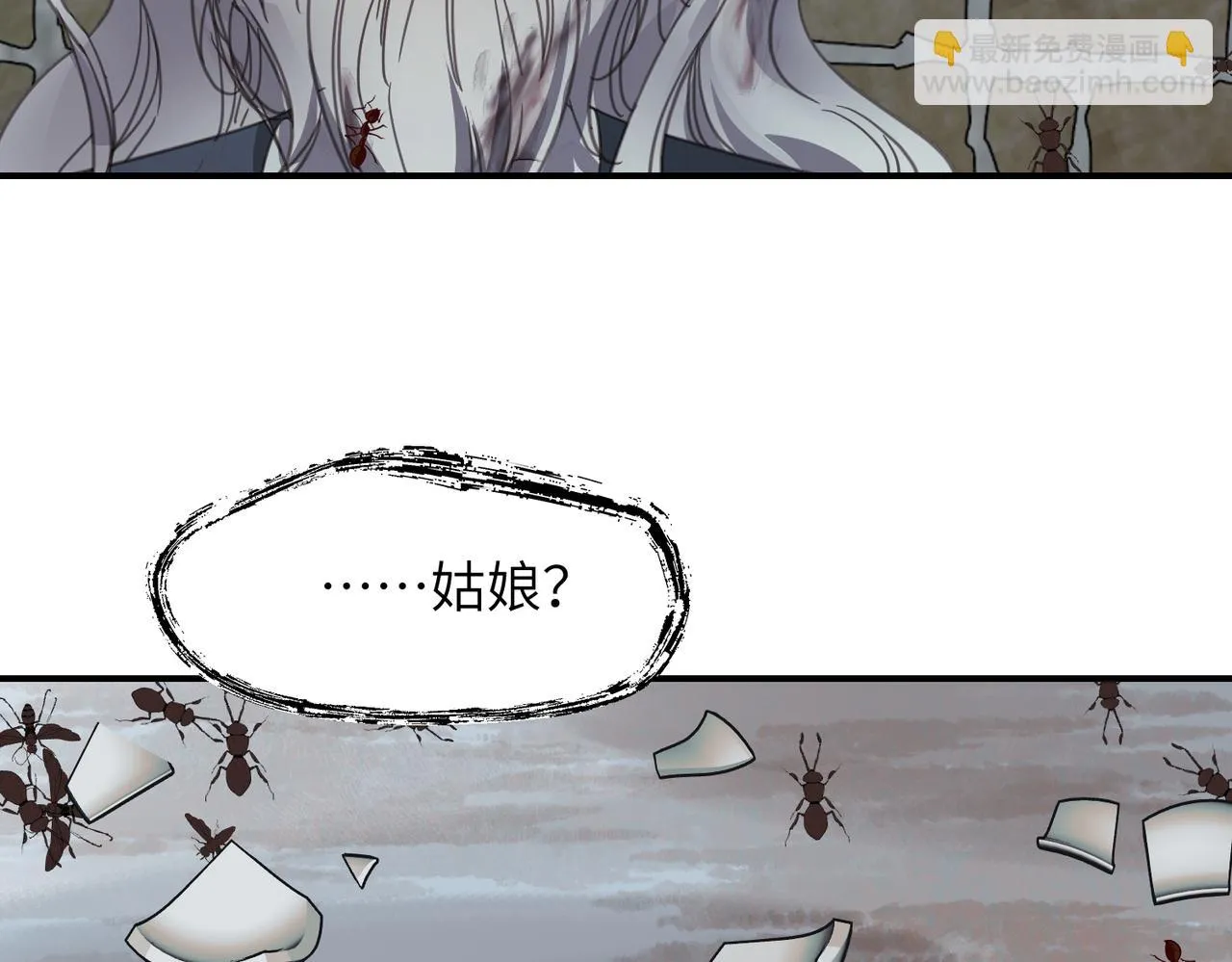 第39话 虫室147