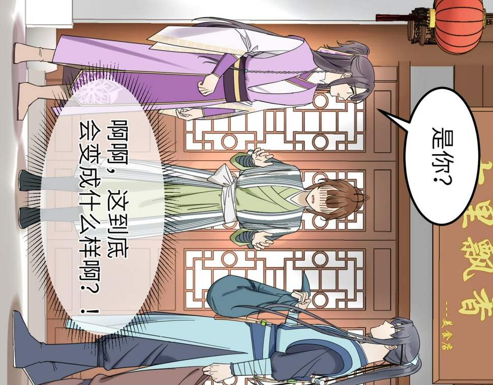 第16话 小姐出现了！106