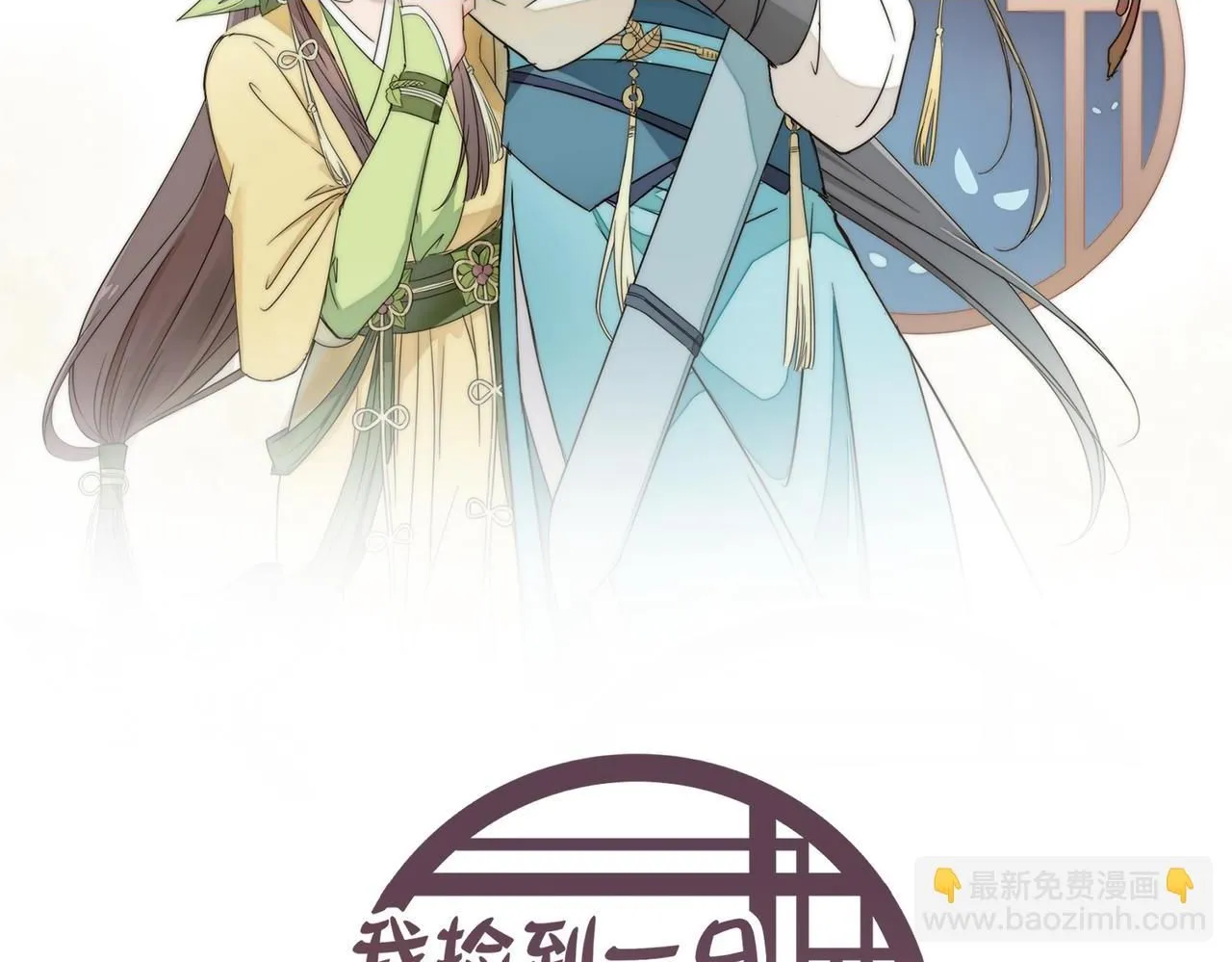 第21话 试探1