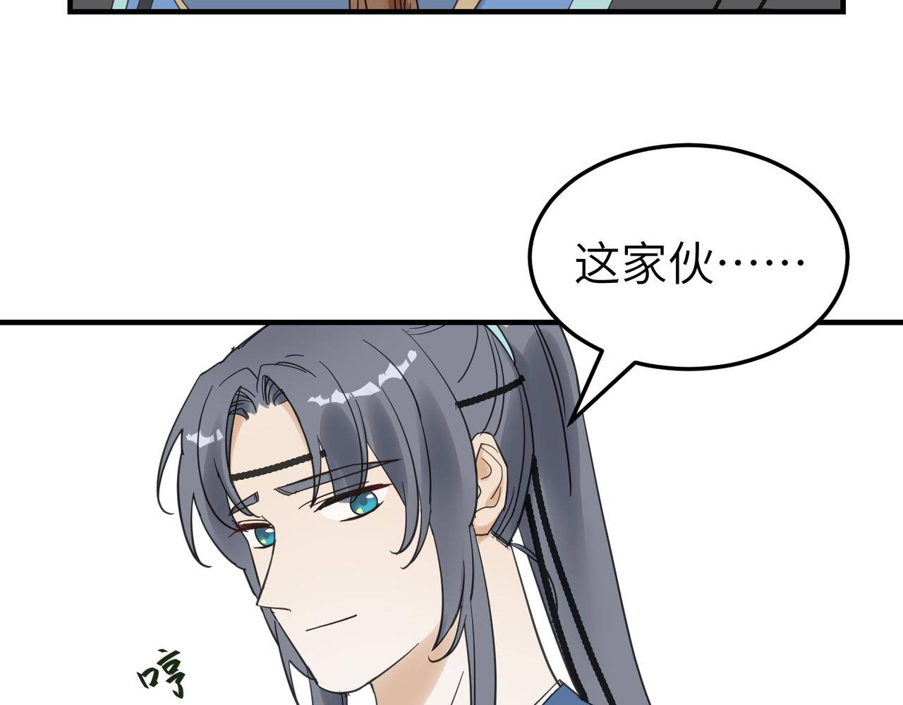 第11话 在路上39