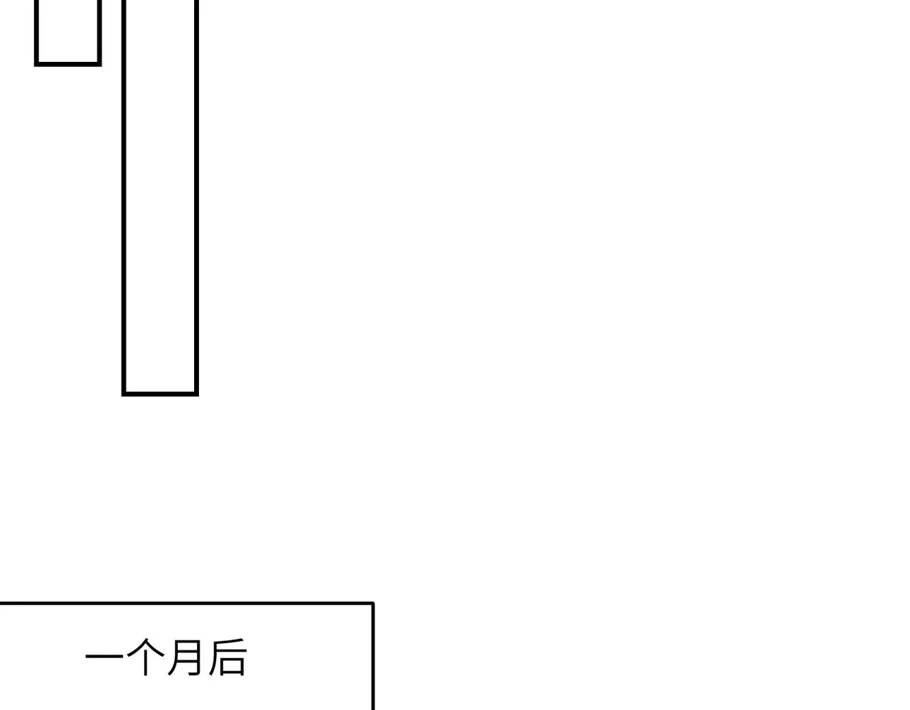 第43话 新的约定120