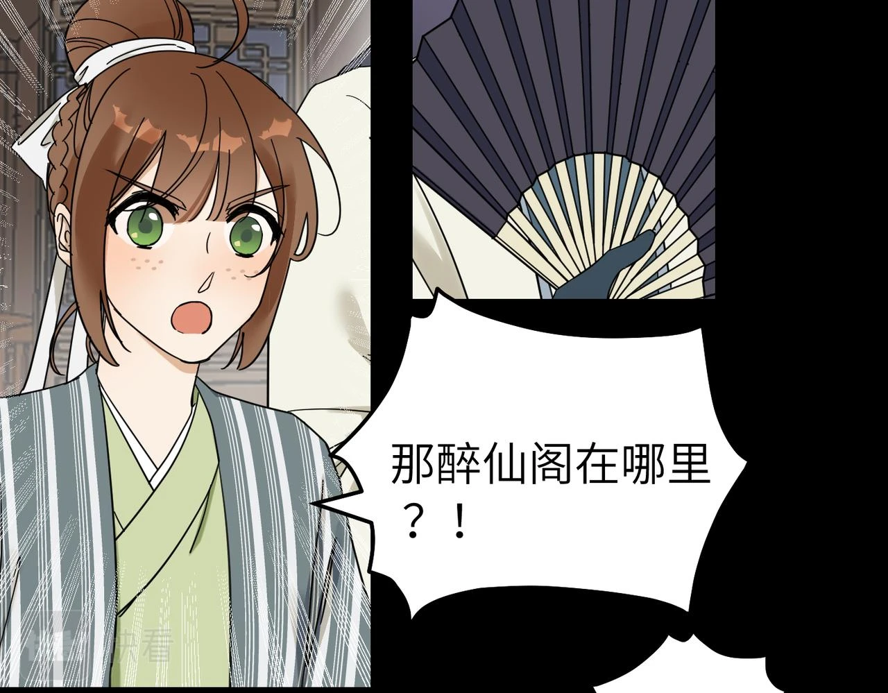 第13话 发生了啥？108