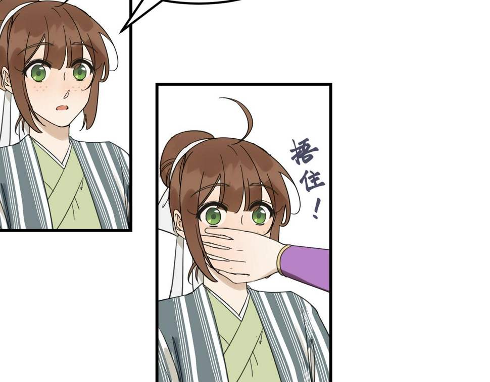 第16话 小姐出现了！60