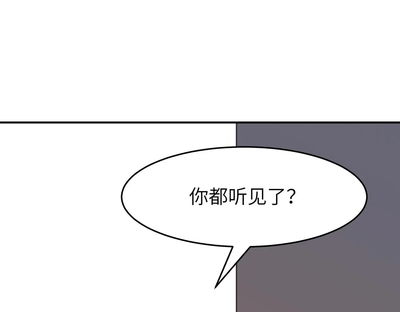 第29话 季无淳出场！100